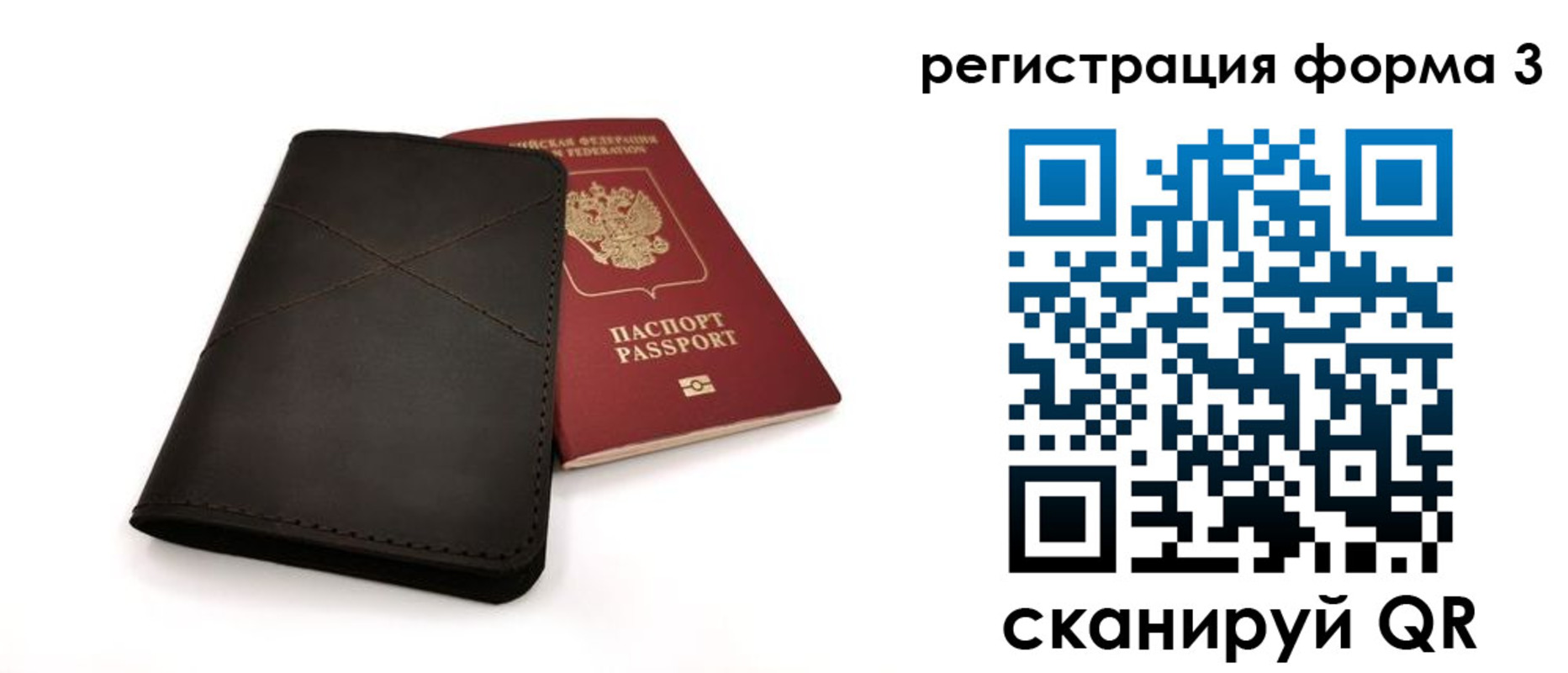 пропишу в квартире в Фокино