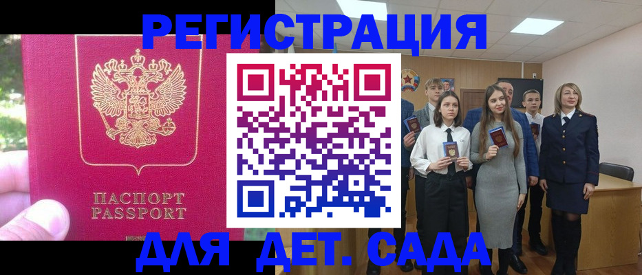 найти адрес прописки в Фокино